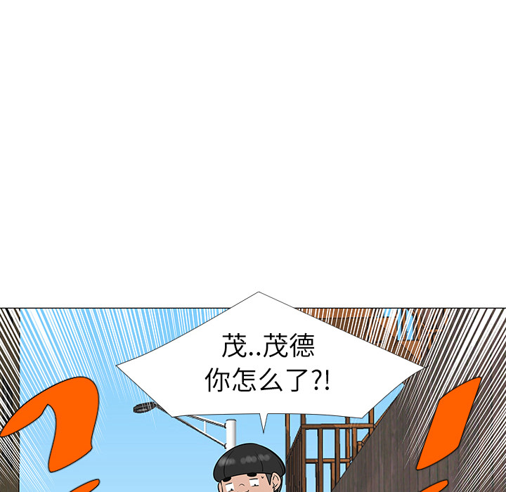 《每天忍耐的男人》漫画最新章节第29话 免费下拉式在线观看章节第【58】张图片