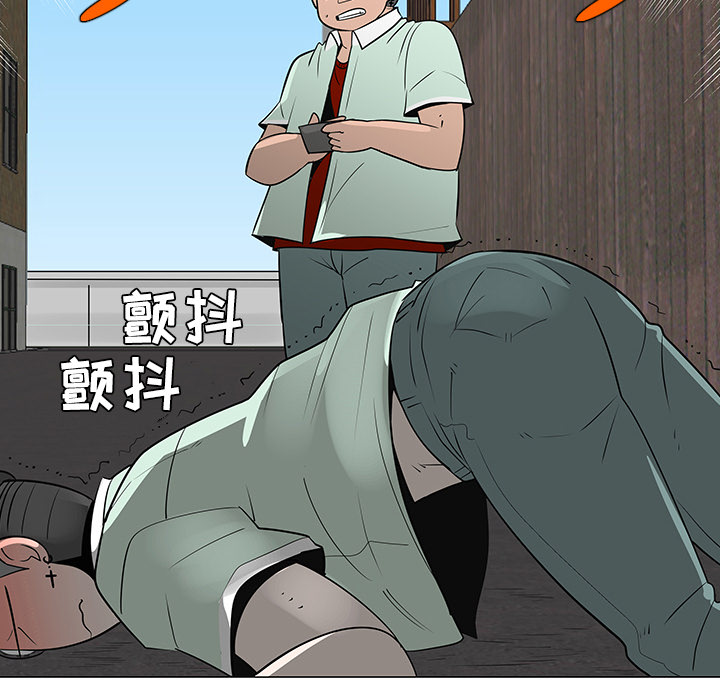 《每天忍耐的男人》漫画最新章节第29话 免费下拉式在线观看章节第【57】张图片