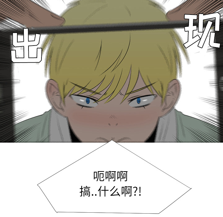 《每天忍耐的男人》漫画最新章节第29话 免费下拉式在线观看章节第【53】张图片