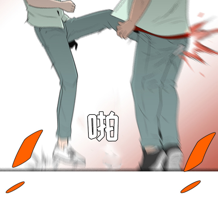 《每天忍耐的男人》漫画最新章节第29话 免费下拉式在线观看章节第【50】张图片