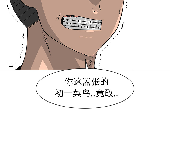 《每天忍耐的男人》漫画最新章节第29话 免费下拉式在线观看章节第【35】张图片