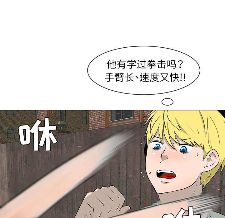 《每天忍耐的男人》漫画最新章节第29话 免费下拉式在线观看章节第【32】张图片