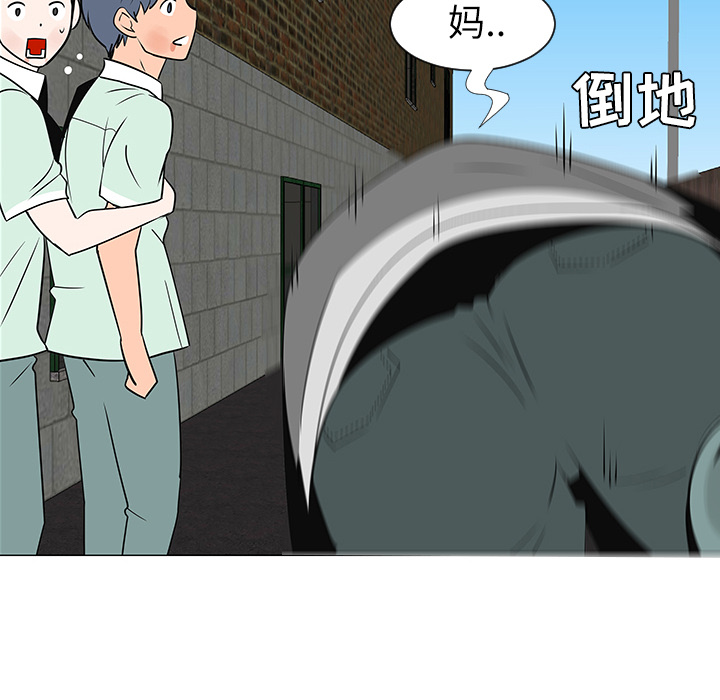 《每天忍耐的男人》漫画最新章节第29话 免费下拉式在线观看章节第【22】张图片