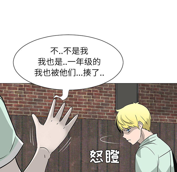 《每天忍耐的男人》漫画最新章节第29话 免费下拉式在线观看章节第【21】张图片