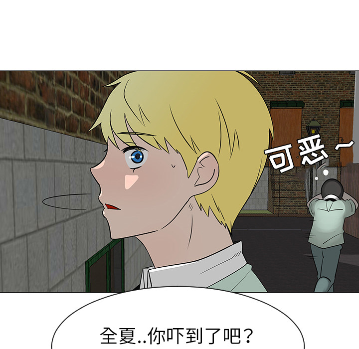 《每天忍耐的男人》漫画最新章节第29话 免费下拉式在线观看章节第【13】张图片