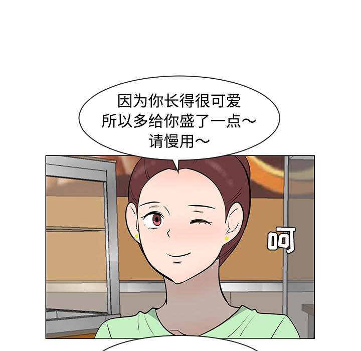 《每天忍耐的男人》漫画最新章节第30话 免费下拉式在线观看章节第【113】张图片