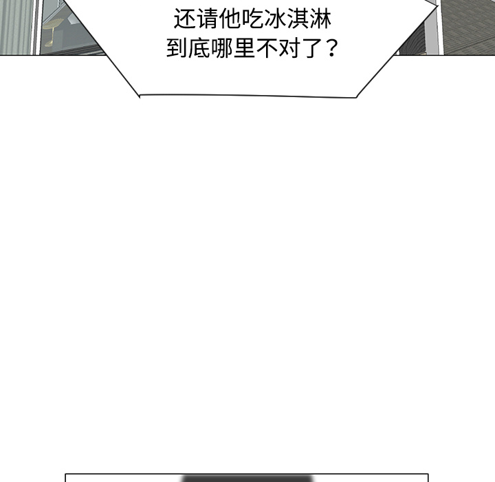 《每天忍耐的男人》漫画最新章节第30话 免费下拉式在线观看章节第【69】张图片