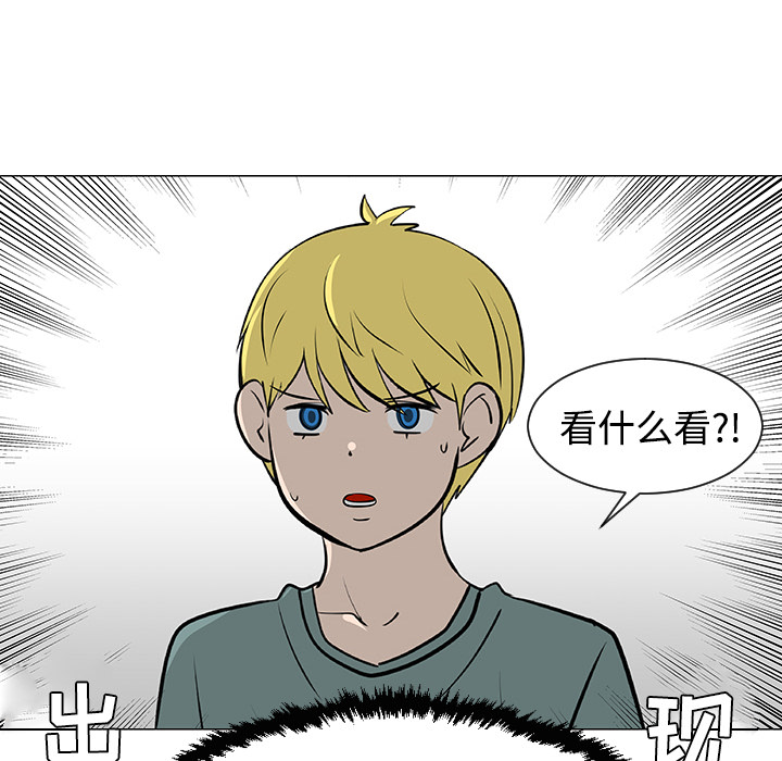 《每天忍耐的男人》漫画最新章节第30话 免费下拉式在线观看章节第【52】张图片