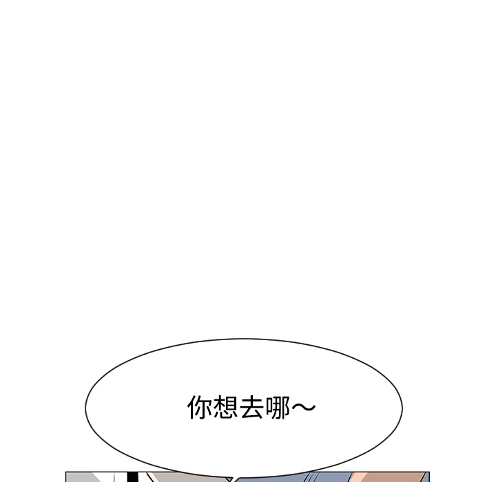 《每天忍耐的男人》漫画最新章节第30话 免费下拉式在线观看章节第【31】张图片