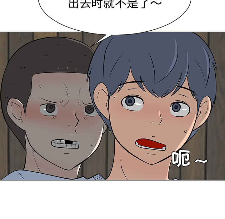 《每天忍耐的男人》漫画最新章节第30话 免费下拉式在线观看章节第【29】张图片