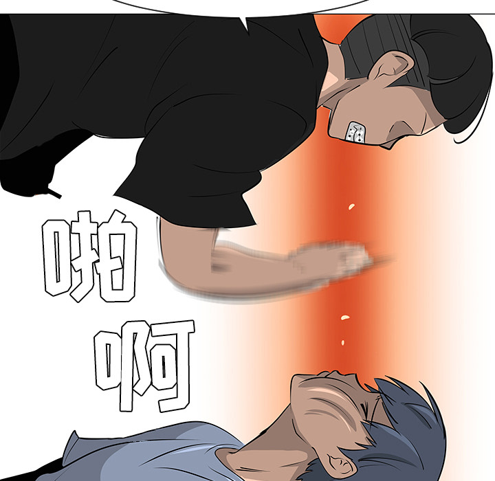 《每天忍耐的男人》漫画最新章节第30话 免费下拉式在线观看章节第【19】张图片