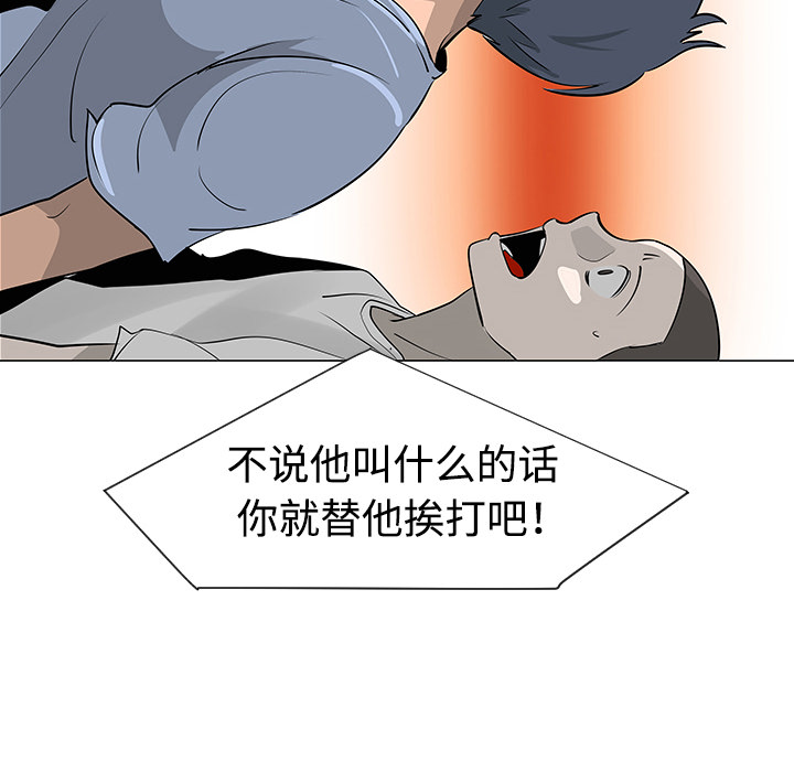 《每天忍耐的男人》漫画最新章节第30话 免费下拉式在线观看章节第【18】张图片