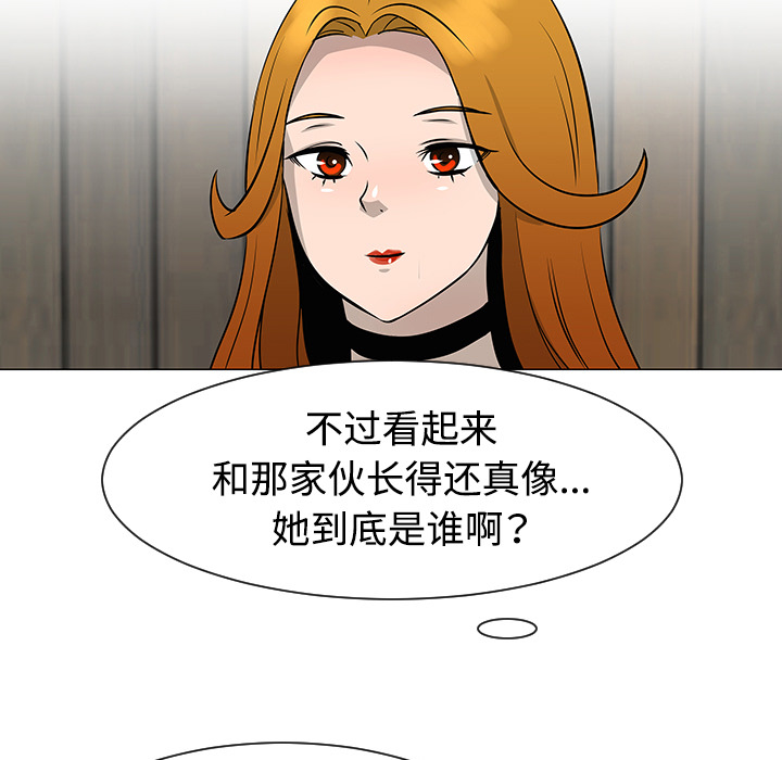 《每天忍耐的男人》漫画最新章节第31话 免费下拉式在线观看章节第【68】张图片