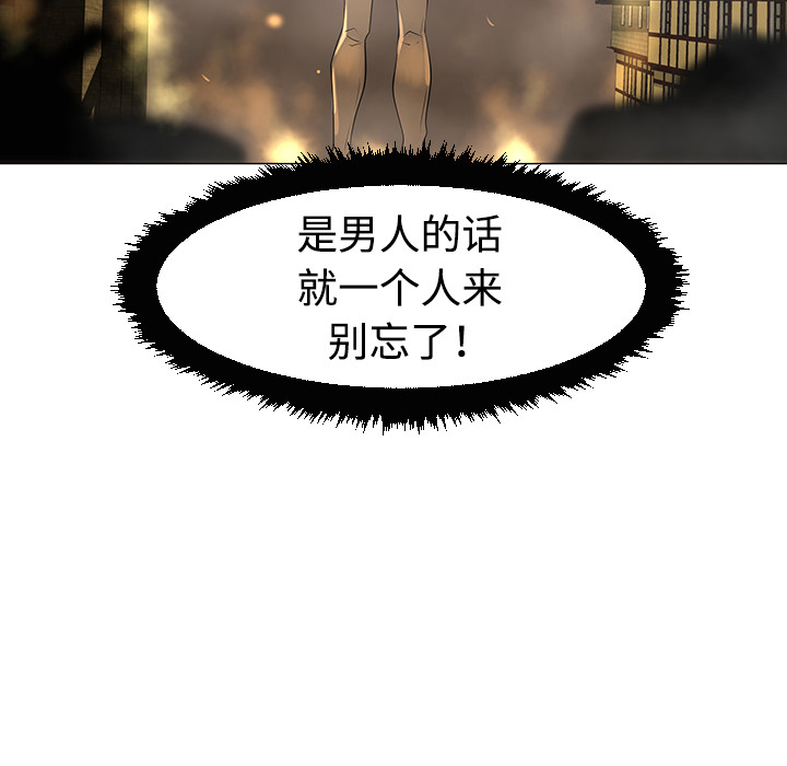 《每天忍耐的男人》漫画最新章节第33话 免费下拉式在线观看章节第【52】张图片