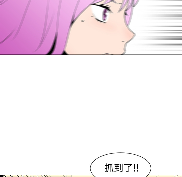 《每天忍耐的男人》漫画最新章节第33话 免费下拉式在线观看章节第【48】张图片