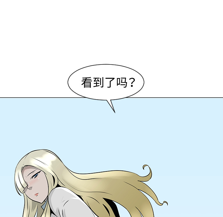 《每天忍耐的男人》漫画最新章节第33话 免费下拉式在线观看章节第【5】张图片