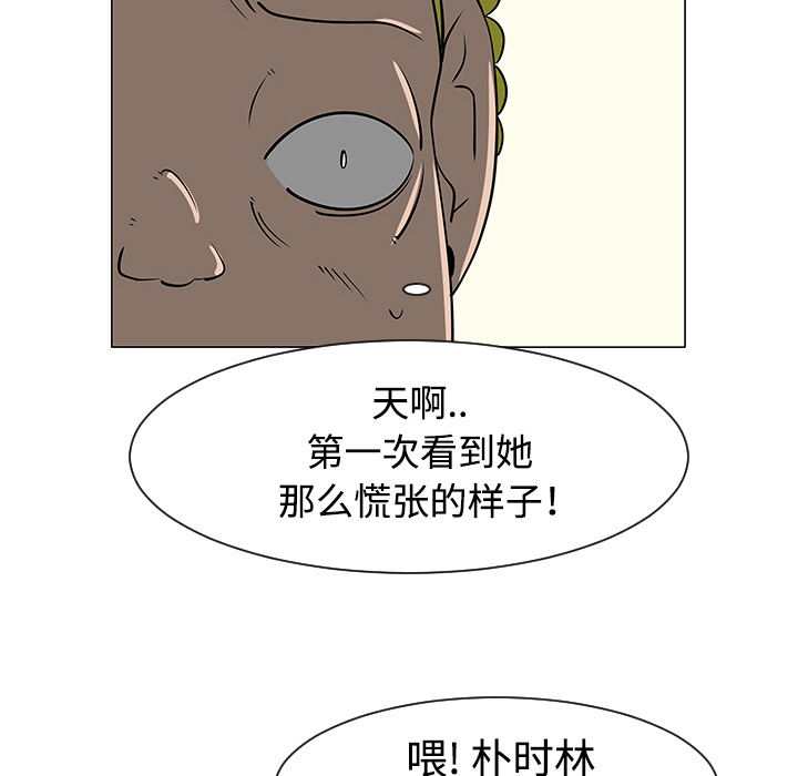 《每天忍耐的男人》漫画最新章节第34话 免费下拉式在线观看章节第【58】张图片