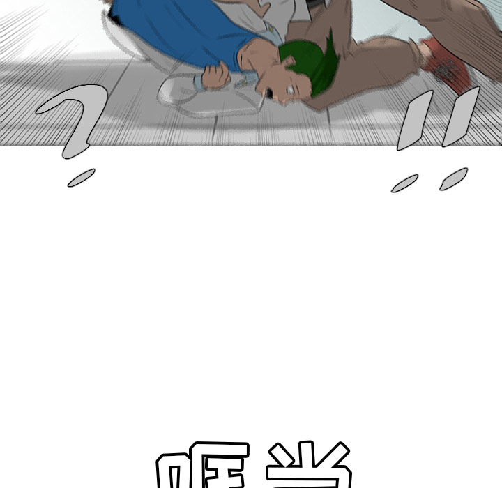 《每天忍耐的男人》漫画最新章节第39话 免费下拉式在线观看章节第【47】张图片