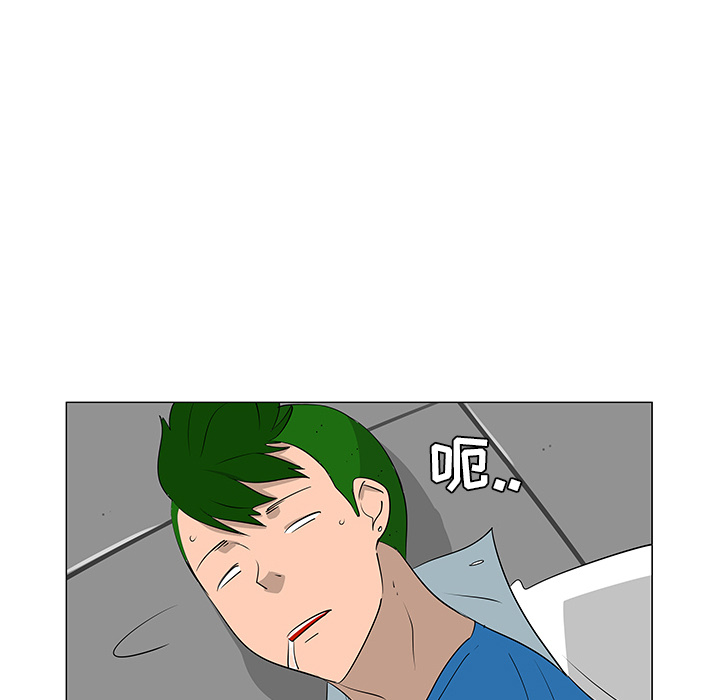 《每天忍耐的男人》漫画最新章节第39话 免费下拉式在线观看章节第【44】张图片