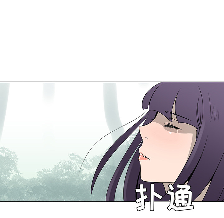 《每天忍耐的男人》漫画最新章节第39话 免费下拉式在线观看章节第【29】张图片