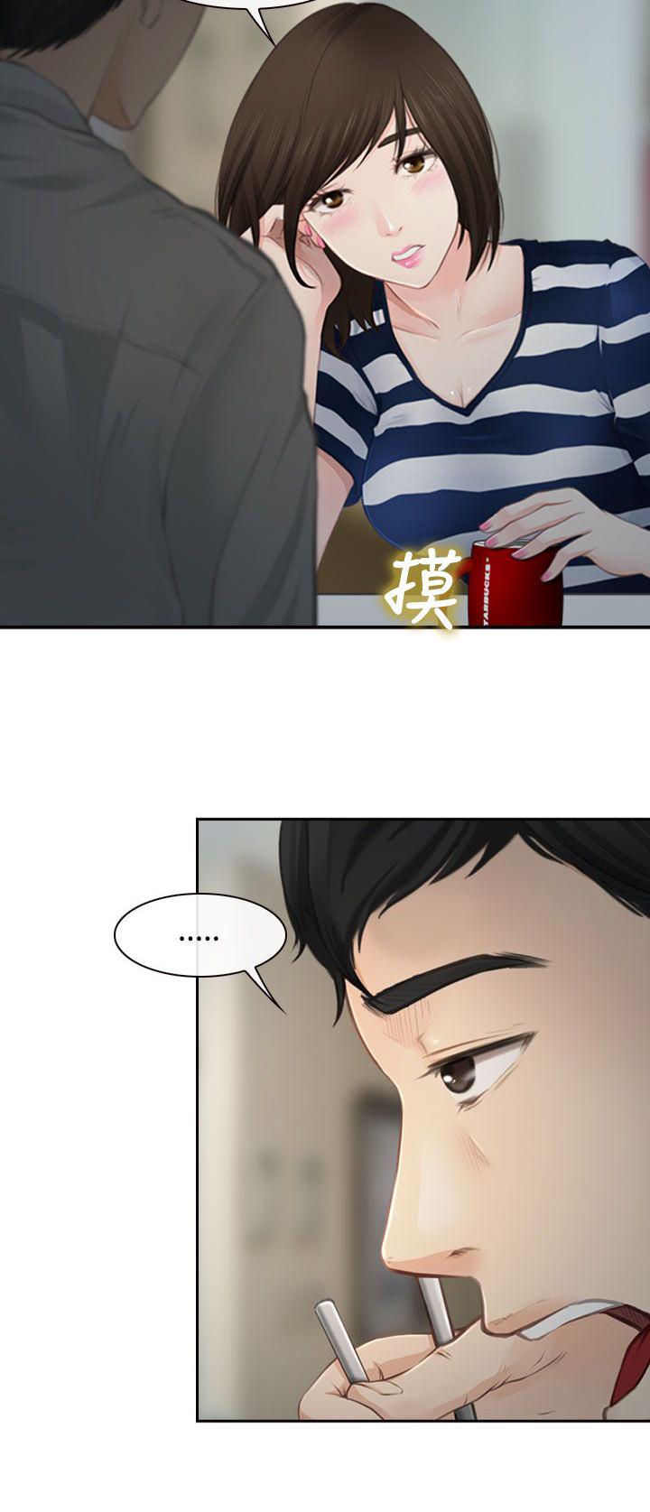 《离婚条约》漫画最新章节第1话免费下拉式在线观看章节第【19】张图片