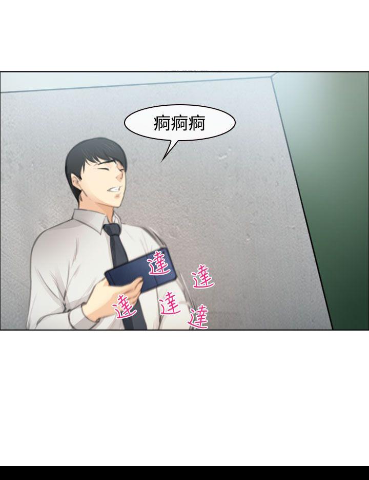 《离婚条约》漫画最新章节第2话免费下拉式在线观看章节第【13】张图片