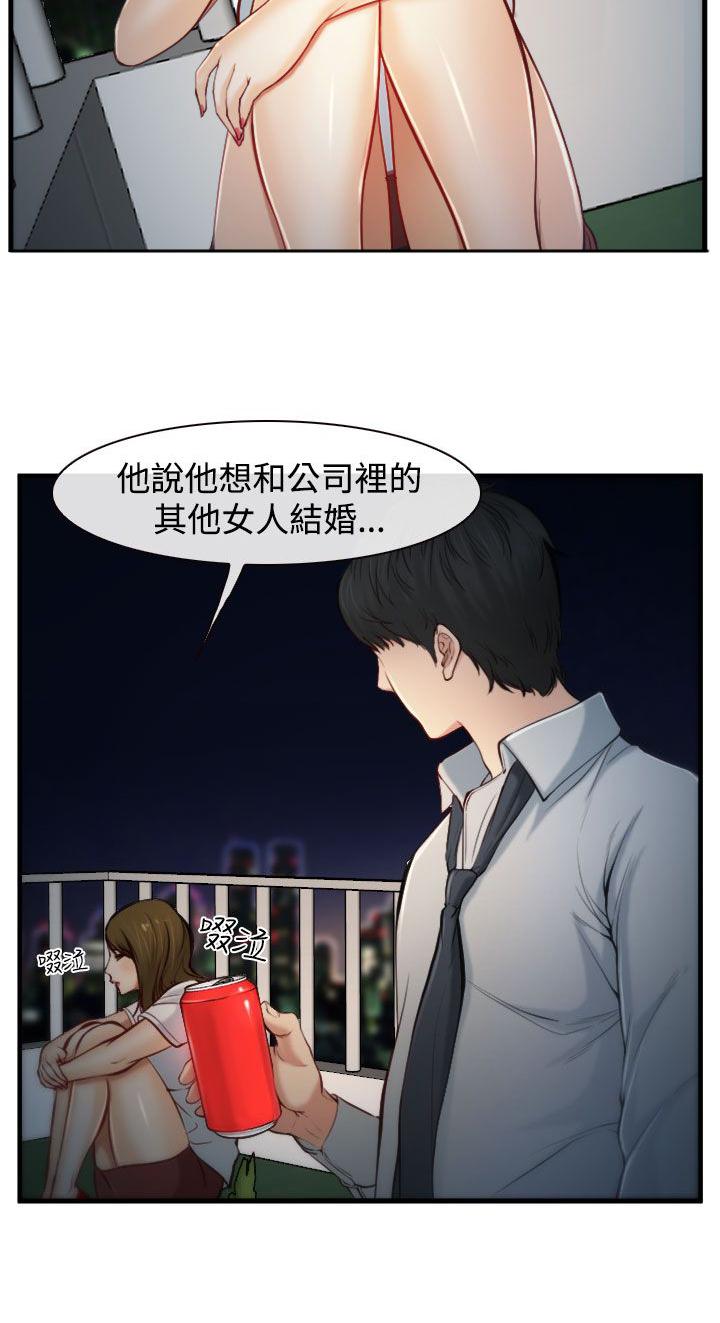 《离婚条约》漫画最新章节第3话免费下拉式在线观看章节第【7】张图片