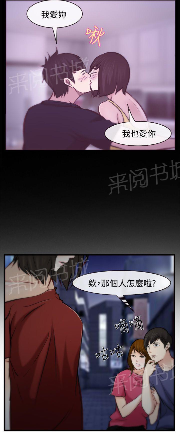 《离婚条约》漫画最新章节第12话免费下拉式在线观看章节第【8】张图片