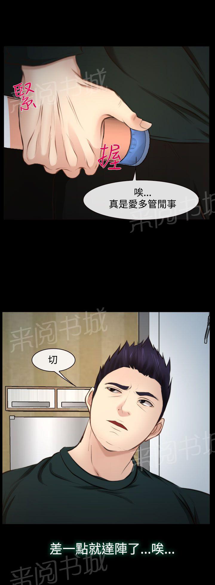 《离婚条约》漫画最新章节第22话免费下拉式在线观看章节第【1】张图片