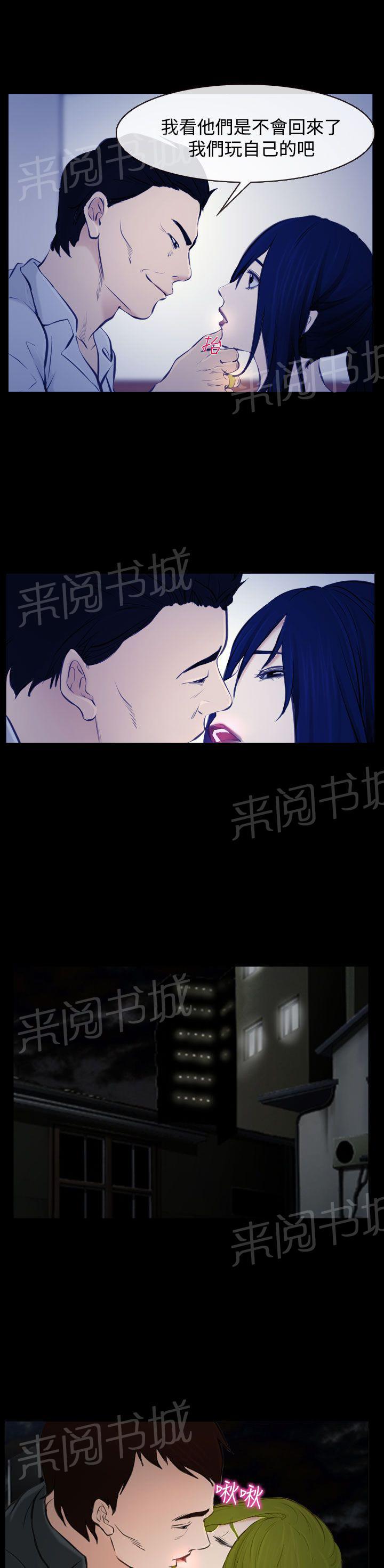 《离婚条约》漫画最新章节第26话免费下拉式在线观看章节第【7】张图片