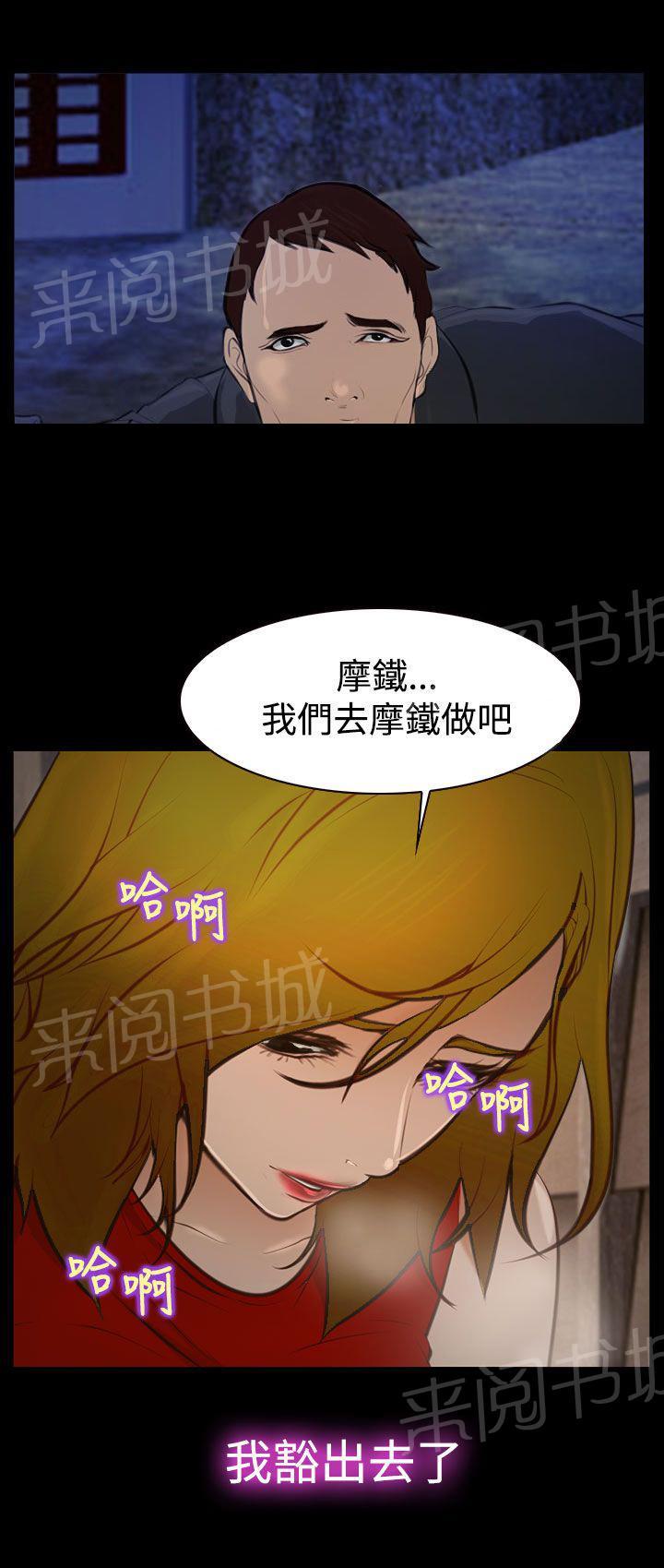 《离婚条约》漫画最新章节第26话免费下拉式在线观看章节第【1】张图片