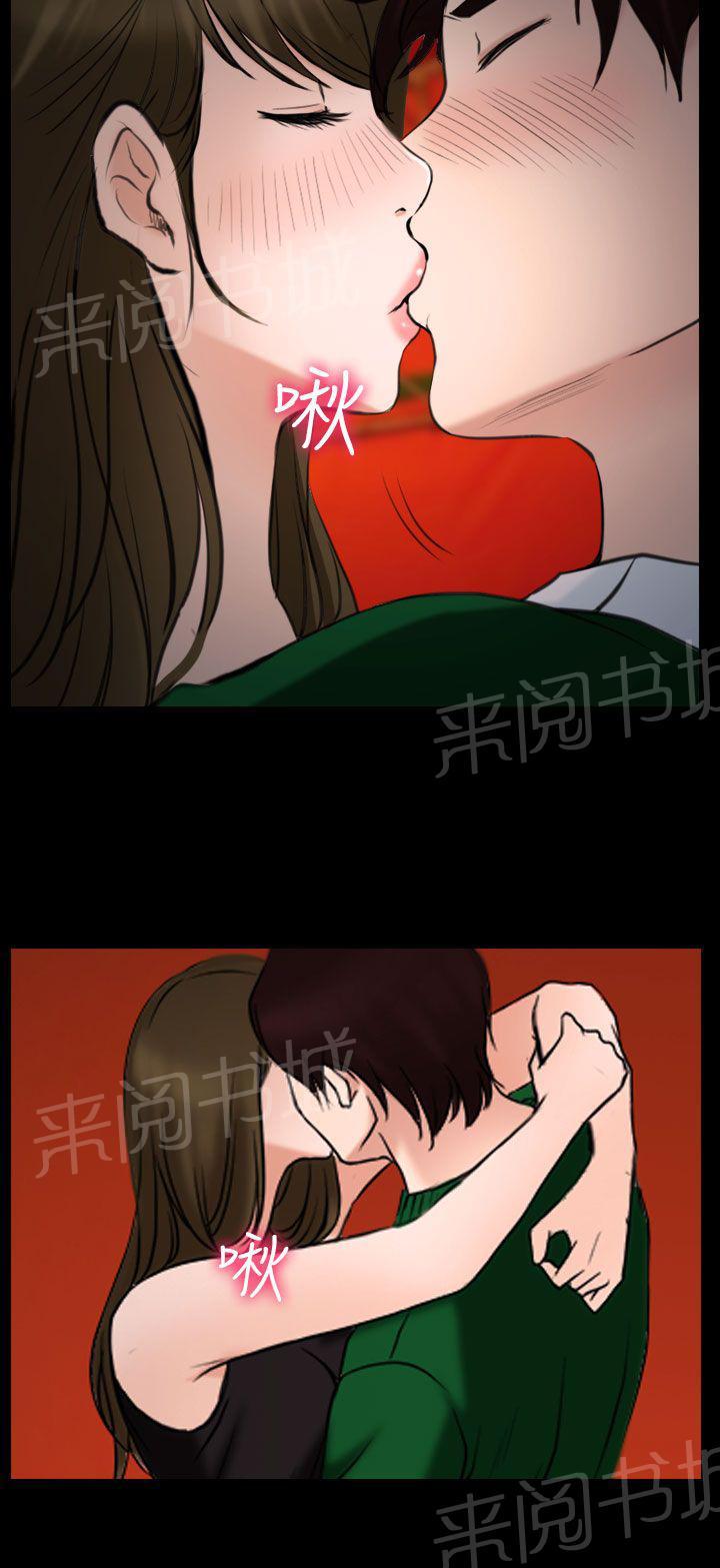 《离婚条约》漫画最新章节第30话免费下拉式在线观看章节第【11】张图片