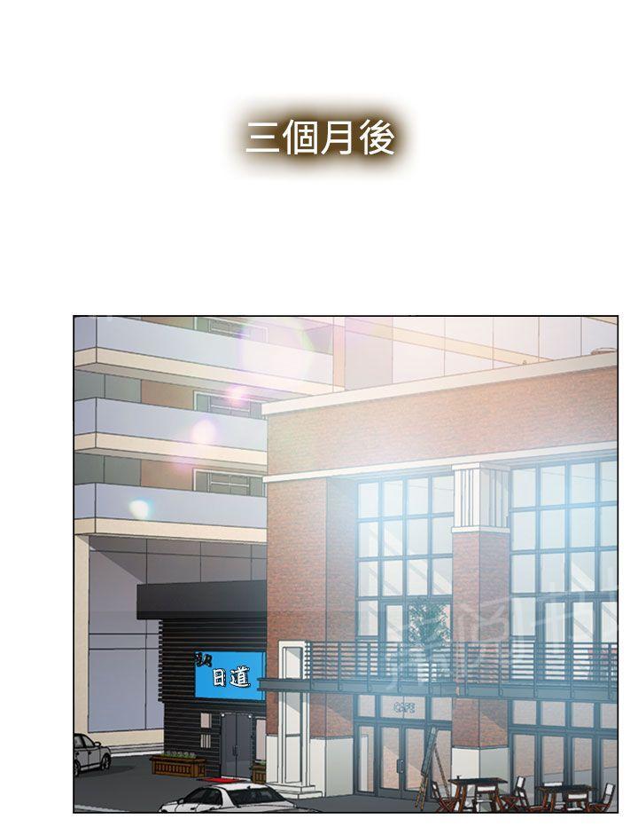 《离婚条约》漫画最新章节第31话免费下拉式在线观看章节第【23】张图片