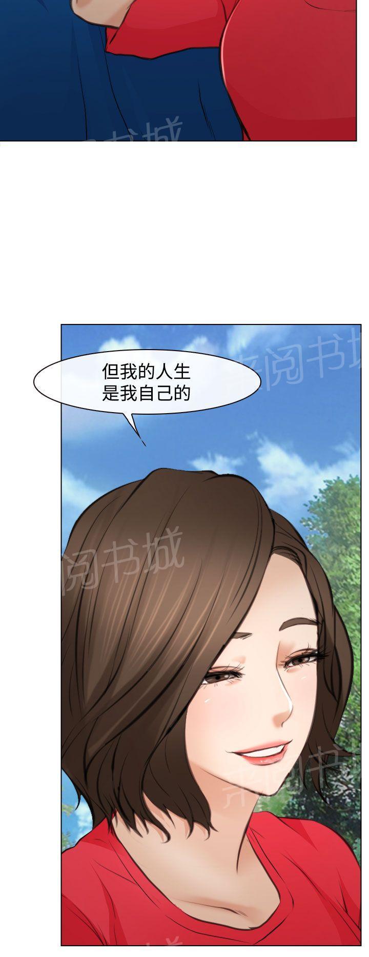 《离婚条约》漫画最新章节第31话免费下拉式在线观看章节第【3】张图片