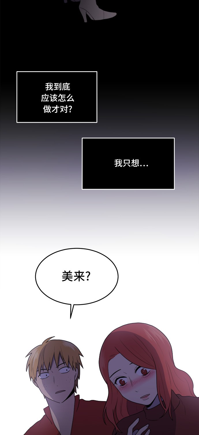 《我的ID是江南美人》漫画最新章节第2话免费下拉式在线观看章节第【10】张图片