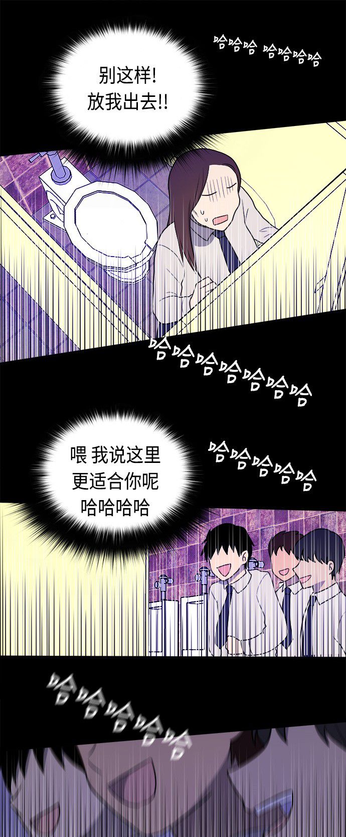 《我的ID是江南美人》漫画最新章节第5话免费下拉式在线观看章节第【12】张图片