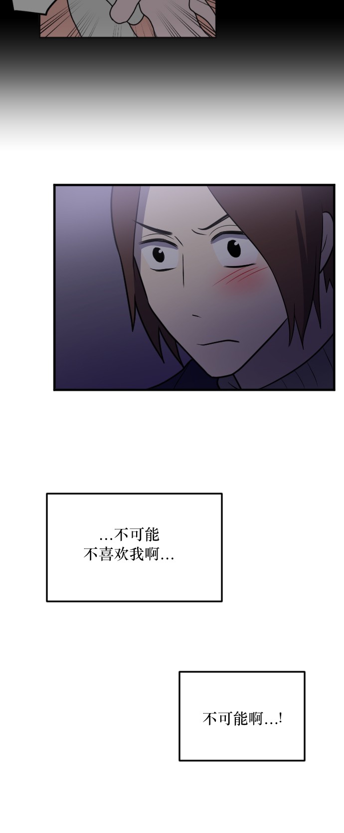 《我的ID是江南美人》漫画最新章节第17话免费下拉式在线观看章节第【46】张图片