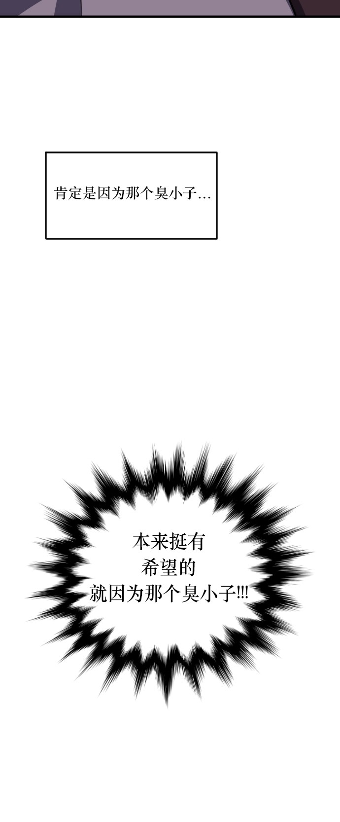 《我的ID是江南美人》漫画最新章节第17话免费下拉式在线观看章节第【44】张图片