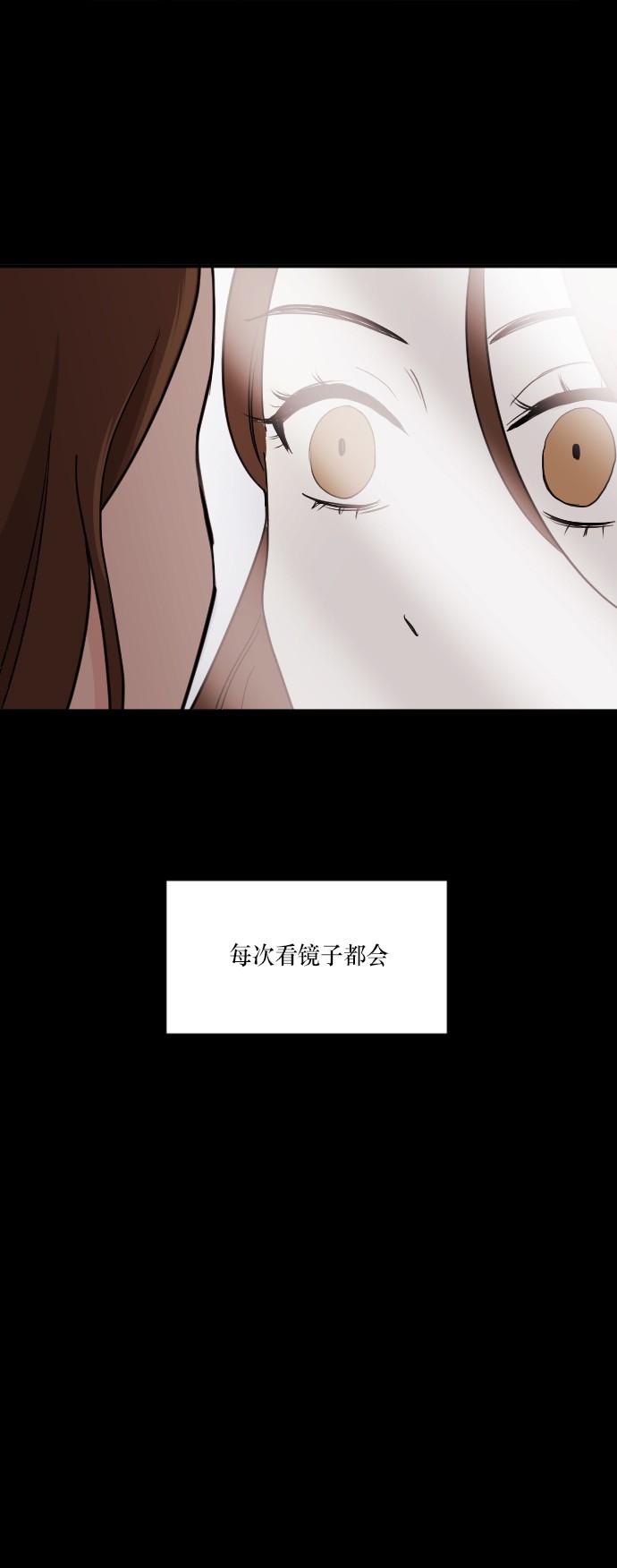 《我的ID是江南美人》漫画最新章节第22话免费下拉式在线观看章节第【28】张图片