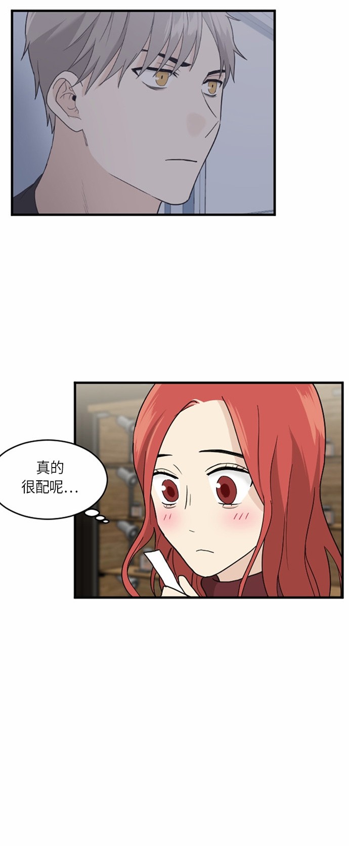 《我的ID是江南美人》漫画最新章节第27话免费下拉式在线观看章节第【18】张图片