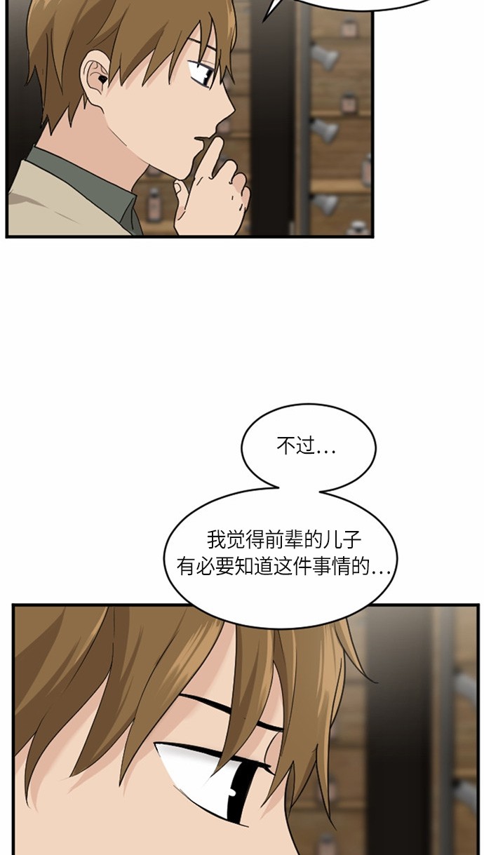 《我的ID是江南美人》漫画最新章节第27话免费下拉式在线观看章节第【10】张图片