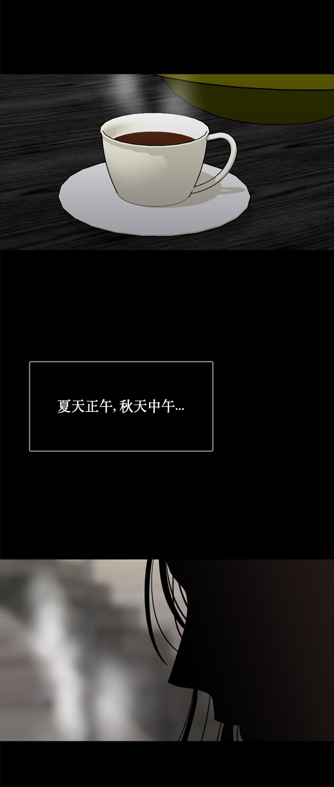 《我的ID是江南美人》漫画最新章节第31话免费下拉式在线观看章节第【65】张图片