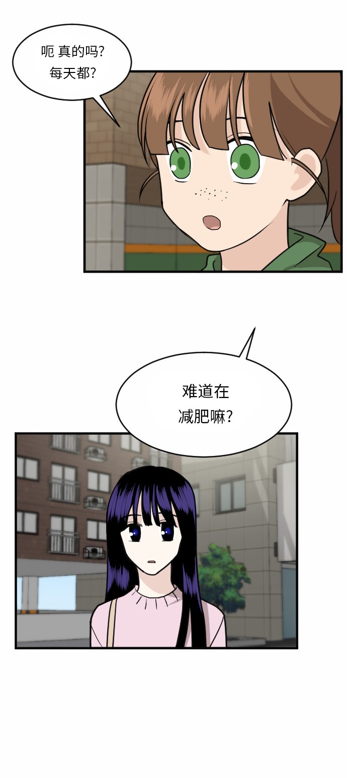 《我的ID是江南美人》漫画最新章节第37话免费下拉式在线观看章节第【15】张图片