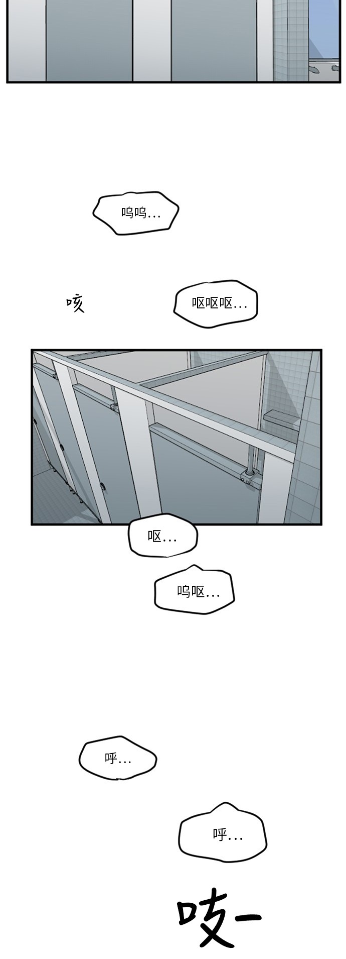 《我的ID是江南美人》漫画最新章节第56话免费下拉式在线观看章节第【11】张图片