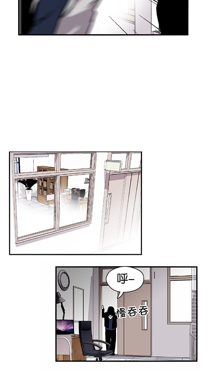 《我的ID是江南美人》漫画最新章节第58话免费下拉式在线观看章节第【13】张图片