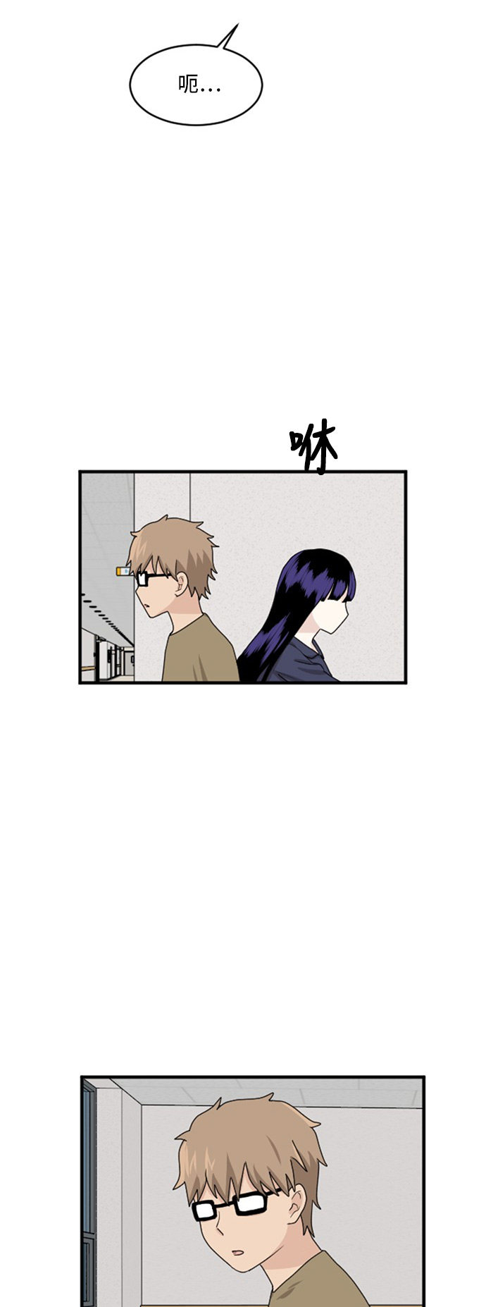 《我的ID是江南美人》漫画最新章节第61话免费下拉式在线观看章节第【13】张图片