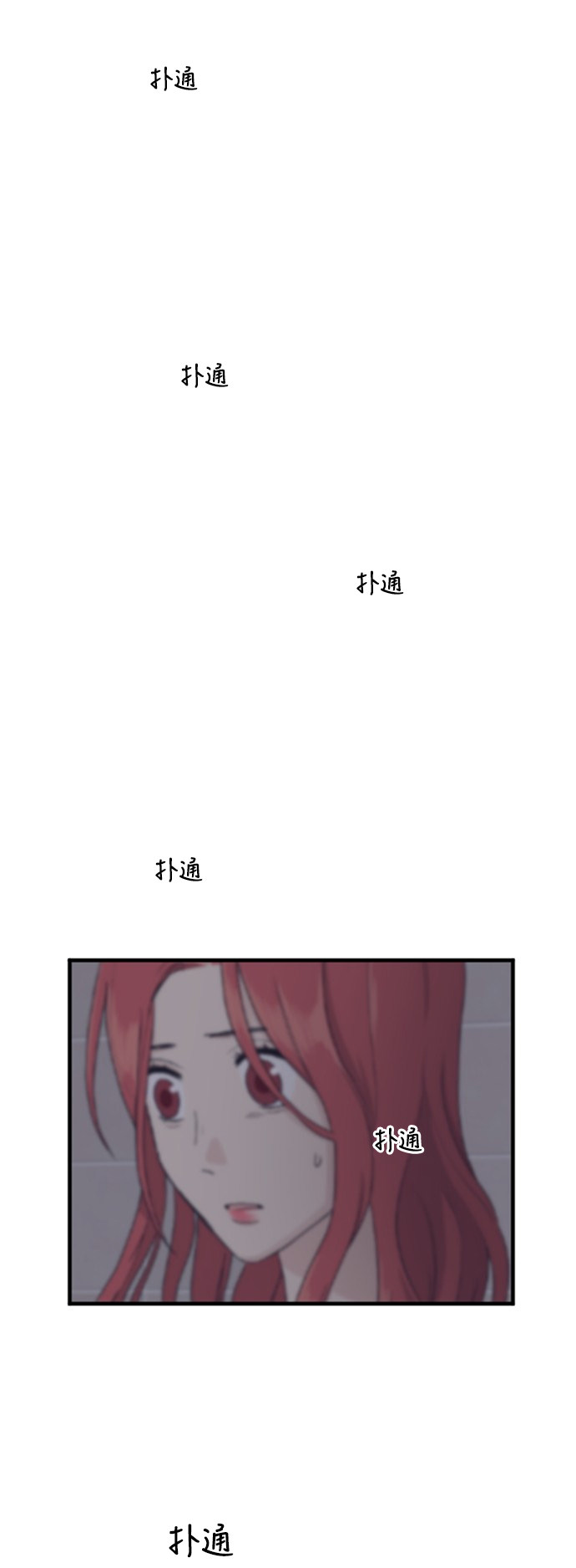 《我的ID是江南美人》漫画最新章节第63话免费下拉式在线观看章节第【10】张图片