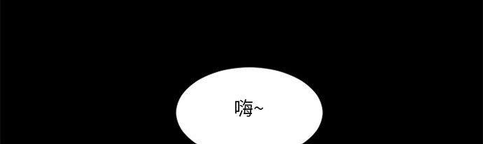 《我的ID是江南美人》漫画最新章节第65话免费下拉式在线观看章节第【46】张图片