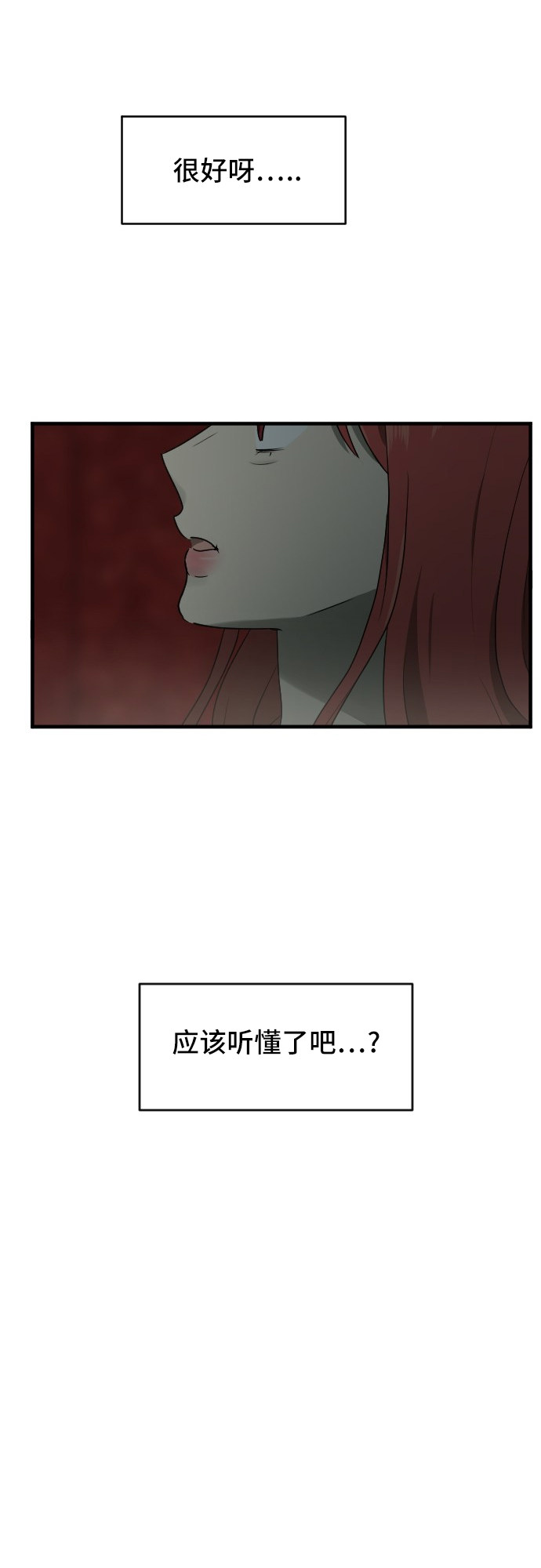 《我的ID是江南美人》漫画最新章节第85话免费下拉式在线观看章节第【55】张图片