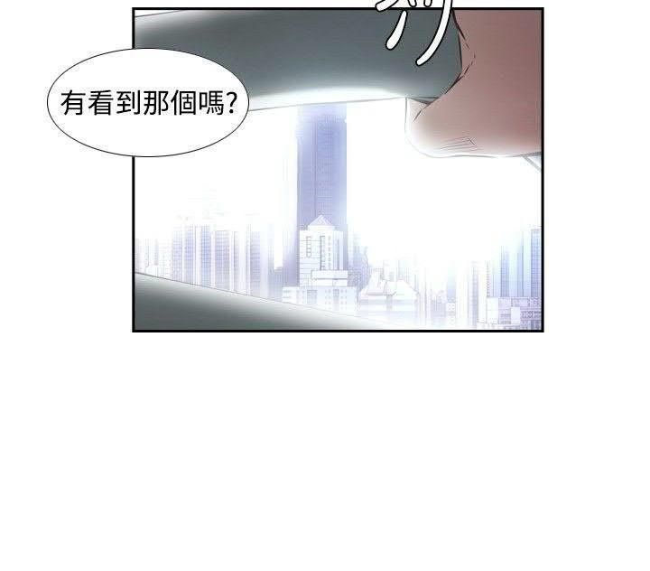 《古惑少年》漫画最新章节第0话免费下拉式在线观看章节第【13】张图片